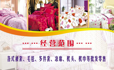 经典大气 白色商务家纺名片的艺术与设计之道