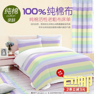 传承与舒适并重 纯棉布老粗布家纺主图设计解析